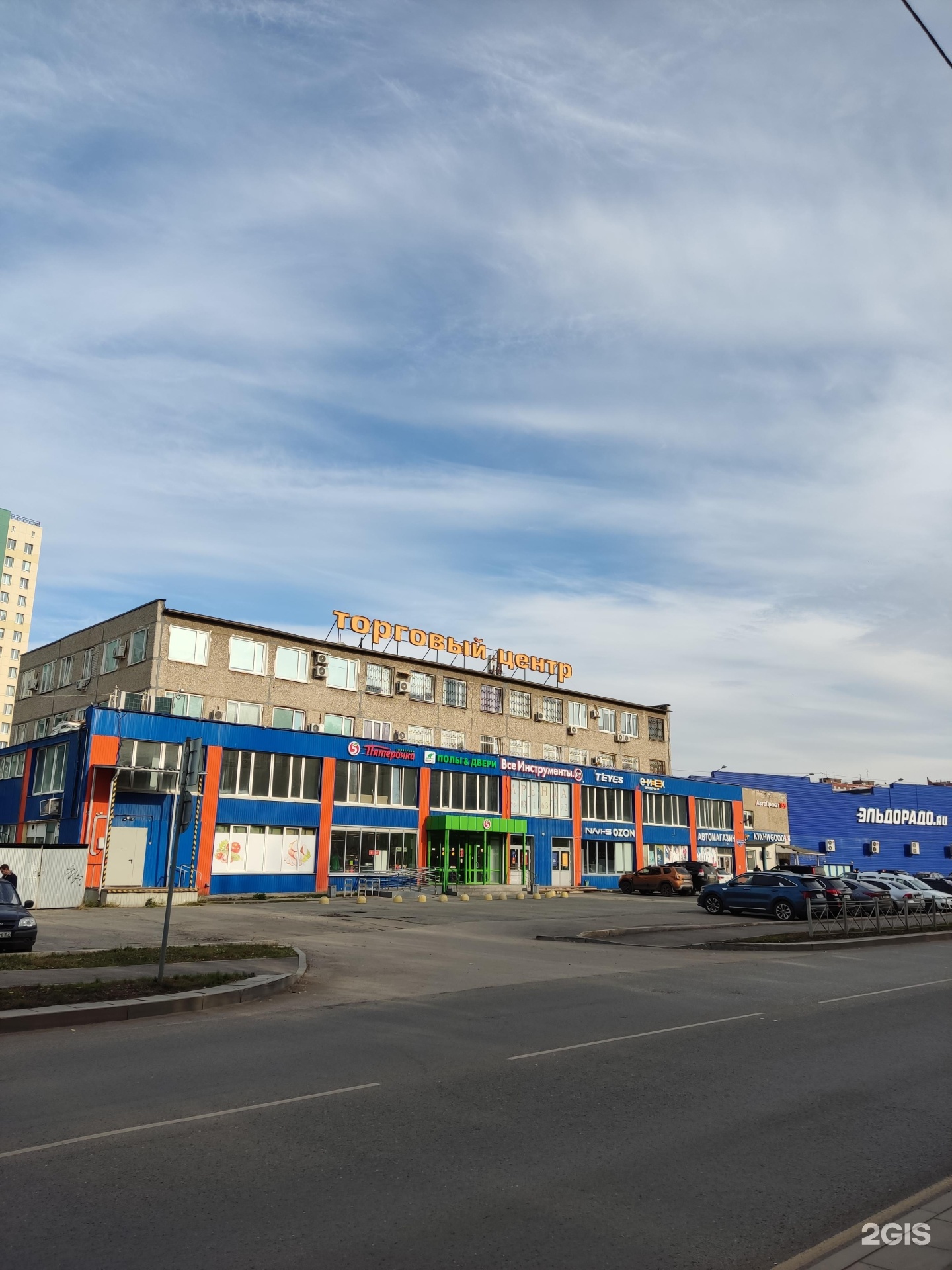 Изображение ТЦ